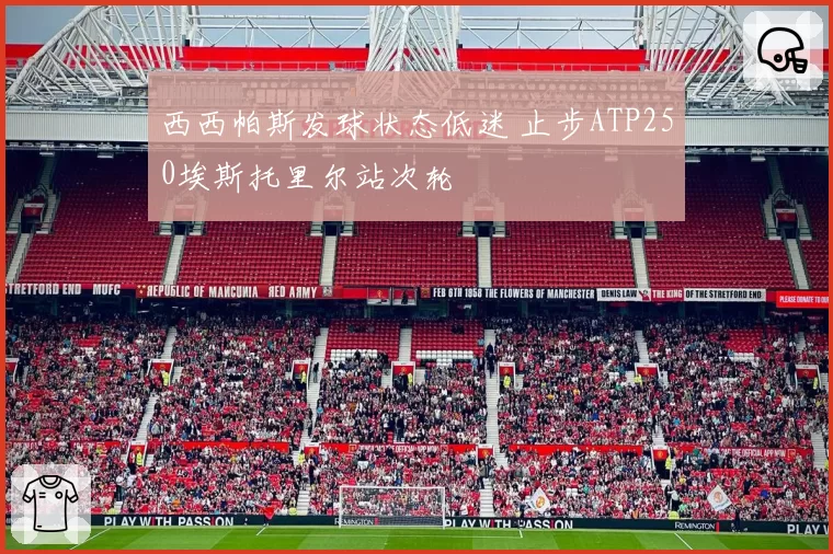 利物浦体育总监沃德突然辞职，克洛普被曝与高层引援分歧达顶点
